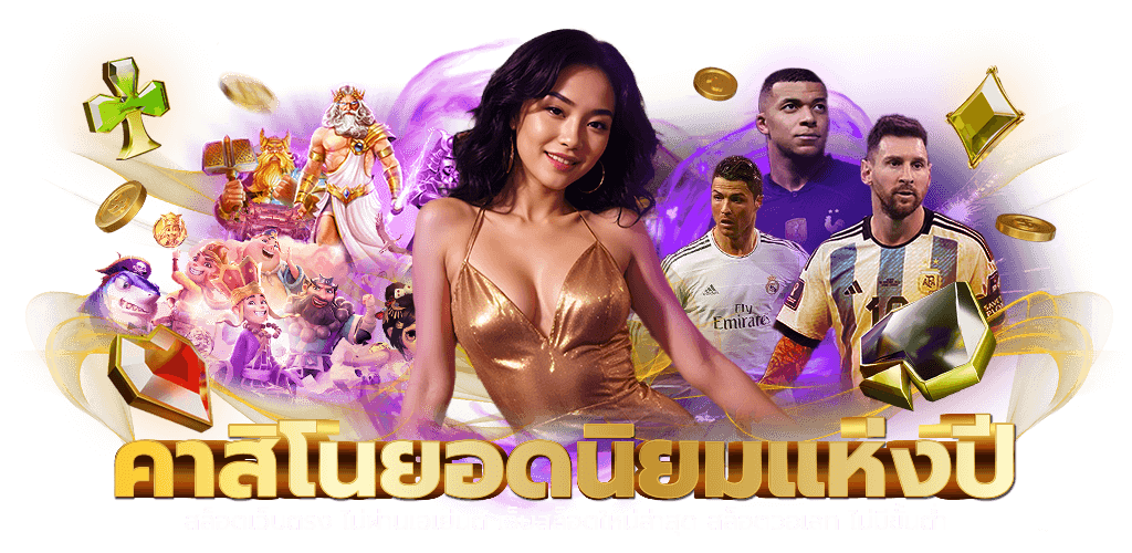 god345 เว็บเดิมพันออนไลน์ สล็อต บาคาร่า แทงบอล มาตรฐานระดับโลก ครบจบในที่เดียว อัปเดตล่าสุด 2026